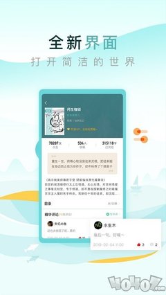 新浪微博API